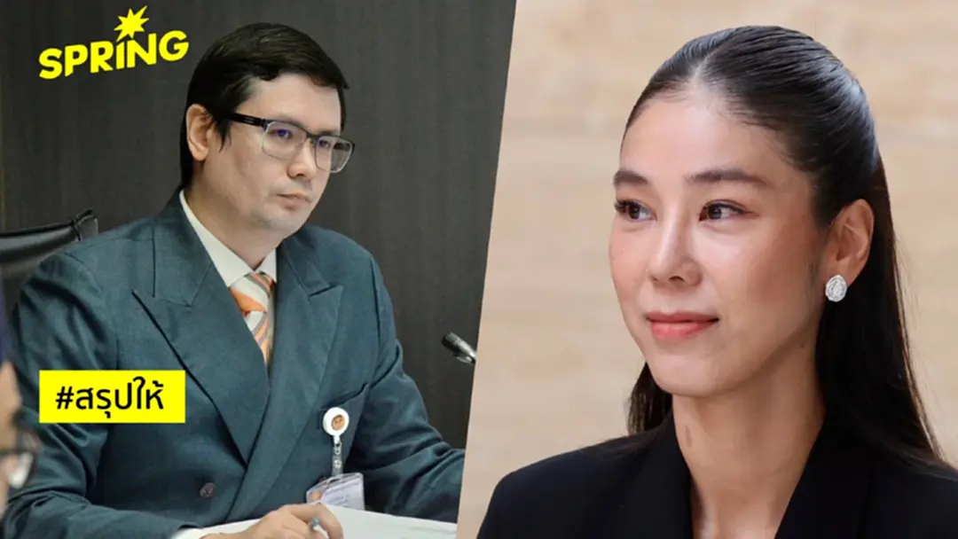 สรุปมหากาพย์ 'สส.ไอเดียร์' ปมสามีถูกโยงสแกมเมอร์ ปะทะขุมทรัพย์ 1.9 พันล้าน สรุปมหากาพย์ 'สส.ไอเดียร์' ปมสามีถูกโยงสแกมเมอร์ ปะทะขุมทรัพย์ 1.9 พันล้าน