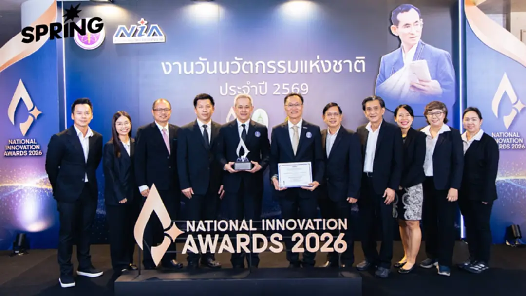 GC คว้ารางวัลนวัตกรรมแห่งชาติ ตอกย้ำ 'องค์กรนวัตกรรมทำจริง' ด้วยนวัตกรรมบรรจุภัณฑ์น้ำหนักเบา GC คว้ารางวัลนวัตกรรมแห่งชาติ ตอกย้ำ 'องค์กรนวัตกรรมทำจริง' ด้วยนวัตกรรมบรรจุภัณฑ์น้ำหนักเบา