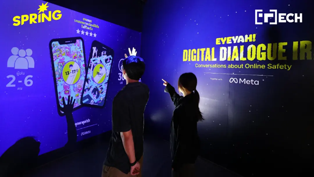 นิทรรศการ 'Digital Dialogue IRL' แก้ปัญหาเด็กติดจอ-ภัยไซเบอร์