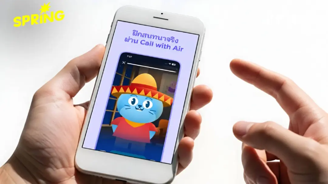 Airlearn แอปแมวฟ้าสอนภาษา ไวรัล TikTok ที่คนอยากโดนด่า ? Airlearn แอปแมวฟ้าสอนภาษา ไวรัล TikTok ที่คนอยากโดนด่า ?