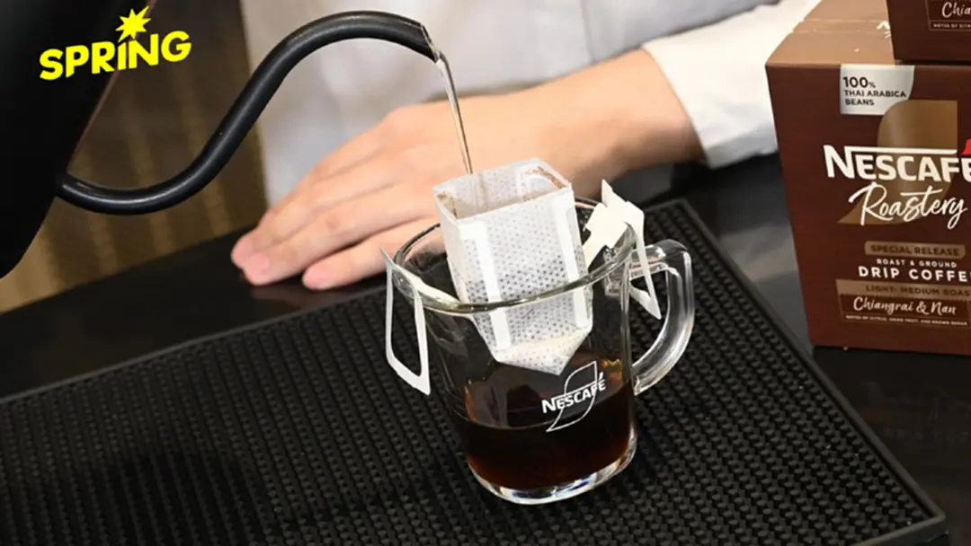 ชิม ‘อาราบิก้าไทย’ จากน่าน–เชียงราย ทั้งบอดีและซิตรัส รวมในกาแฟดริป 1 แก้ว ชิม ‘อาราบิก้าไทย’ จากน่าน–เชียงราย ทั้งบอดีและซิตรัส รวมในกาแฟดริป 1 แก้ว