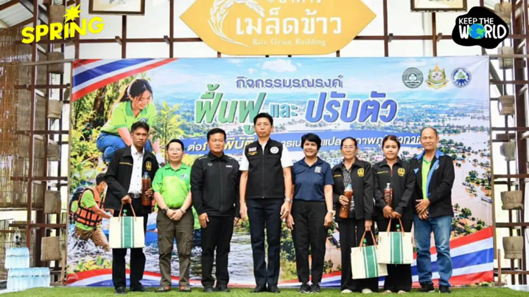 กรมลดโลกร้อนผนึกชุมชนหนองจอก รับมือภัยพิบัติจากโลกร้อน