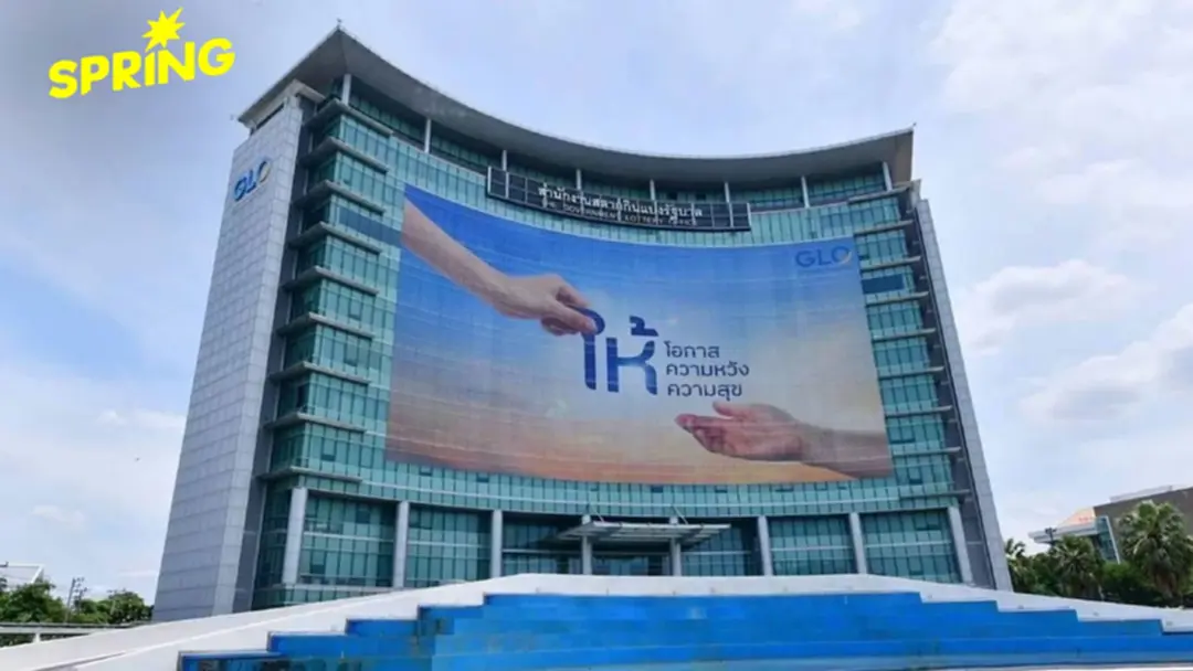 สำนักงานสลากฯ แจ้งเลื่อนการออกรางวัลงวดวันที่ 16 ธ.ค. เลื่อนเป็น 17 ธ.ค. 69 สำนักงานสลากฯ แจ้งเลื่อนการออกรางวัลงวดวันที่ 16 ธ.ค. เลื่อนเป็น 17 ธ.ค. 69