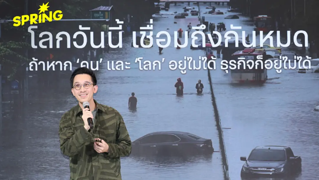 SC Asset เปิดมาตรฐานอาคาร ‘SC Green Mark’ วัด ESG ตั้งแต่วัสดุถึงคุณภาพอากาศ